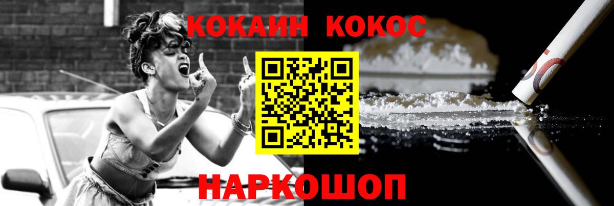Кокаин 98% Грязи