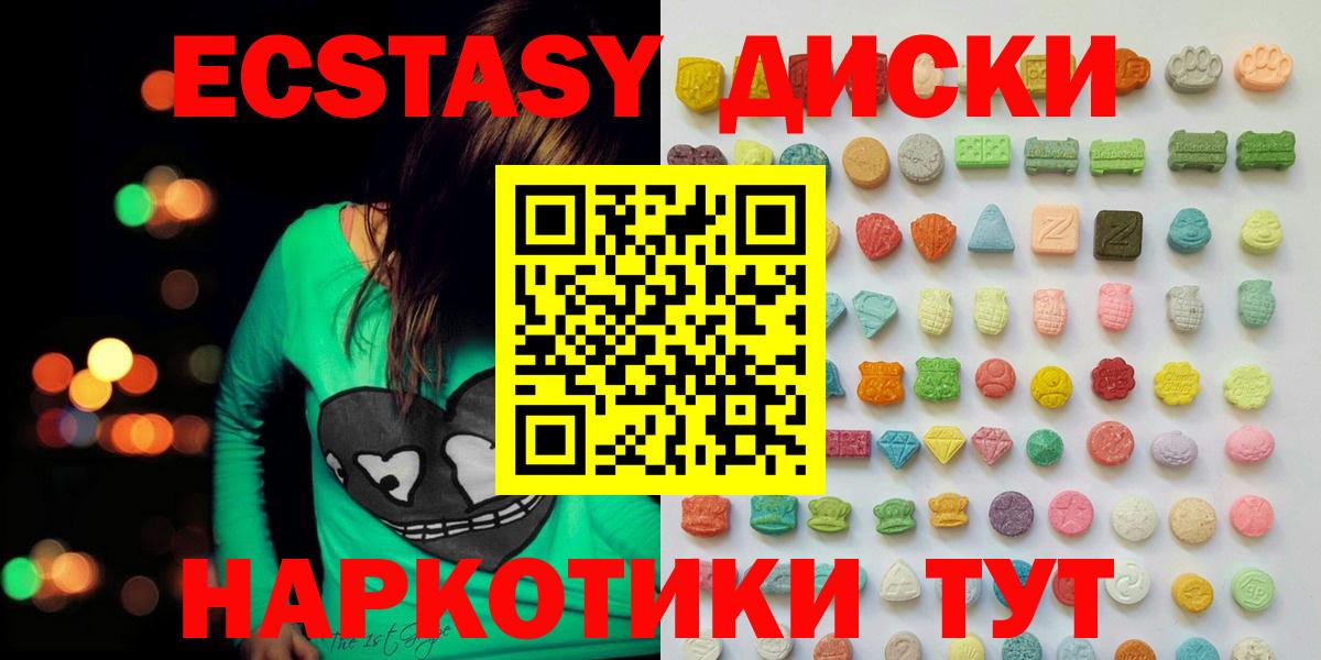 ЭКСТАЗИ 300 mg Грязи