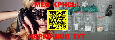 альфа пвп Моздок