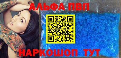 соль курить ск Мариинск