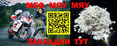 мескалин Малоярославец