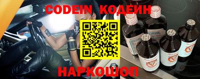 альфа пвп Моздок