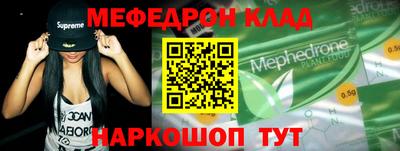 наркотики Можайск
