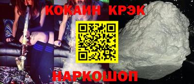 мескалин Малоярославец