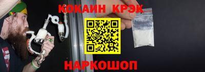 спиды Малгобек