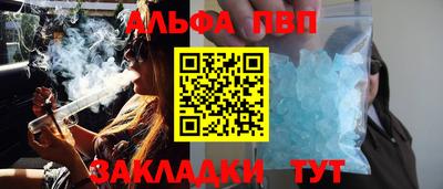 спиды Малгобек