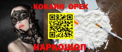 наркотики Можайск