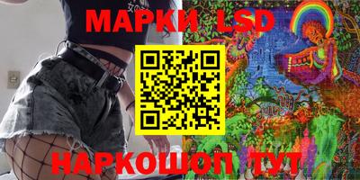наркотики Можайск