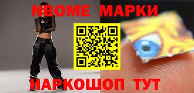 альфа пвп Моздок