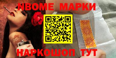 альфа пвп Моздок