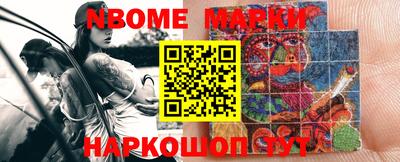мескалин Малоярославец