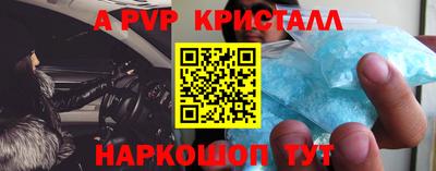 спиды Малгобек