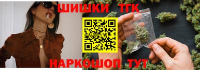 мескалин Малоярославец