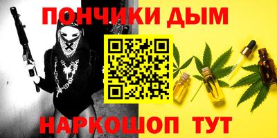мескалин Малоярославец