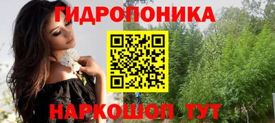 наркотики Можайск