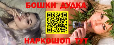 спиды Малгобек