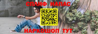 соль курить ск Мариинск