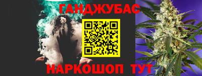 мескалин Малоярославец