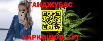 альфа пвп Моздок