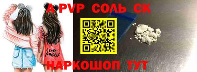 наркотики Можайск