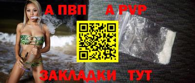 соль курить ск Мариинск