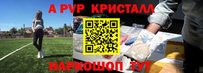 соль курить ск Мариинск