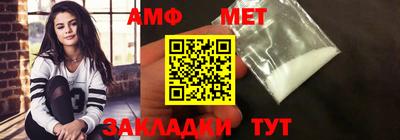 спиды Малгобек