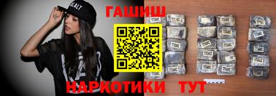 соль курить ск Мариинск