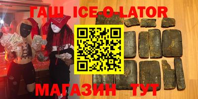 мескалин Малоярославец
