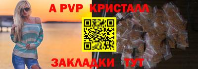наркотики Можайск