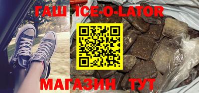 мескалин Малоярославец