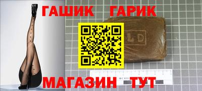 альфа пвп Моздок