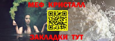 альфа пвп Моздок