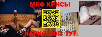 наркотики Можайск