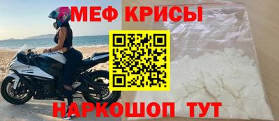 наркотики Можайск