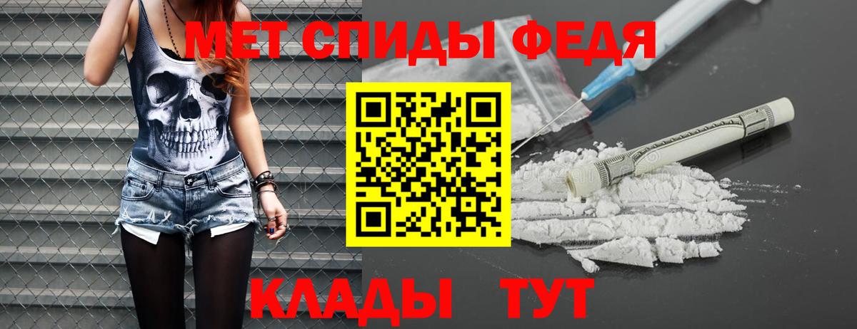Грязи  Первитин винт  Вход с VPN 