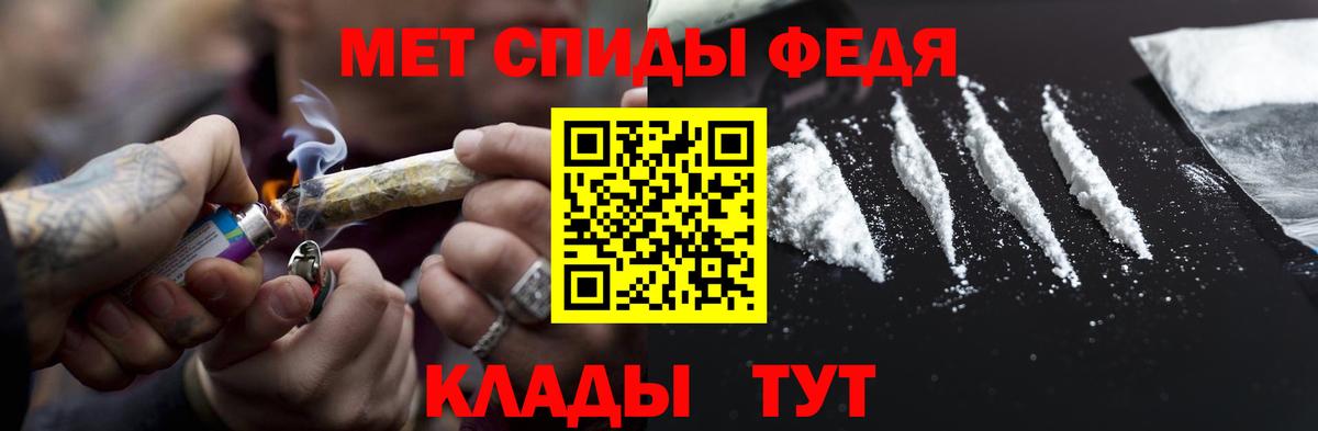 Метамфетамин пудра Грязи