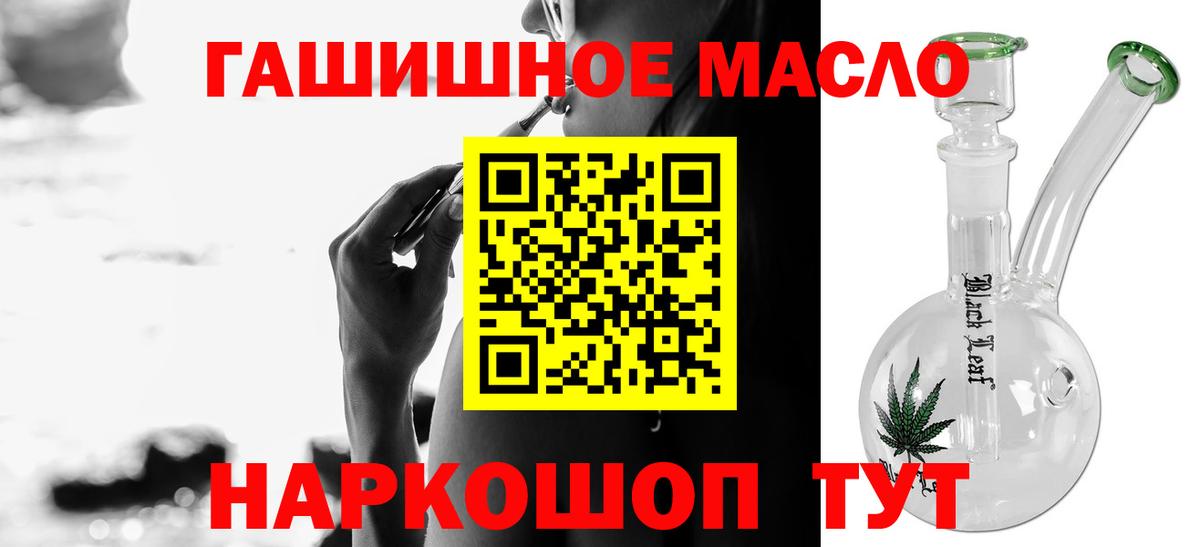 Дистиллят ТГК вейп Грязи