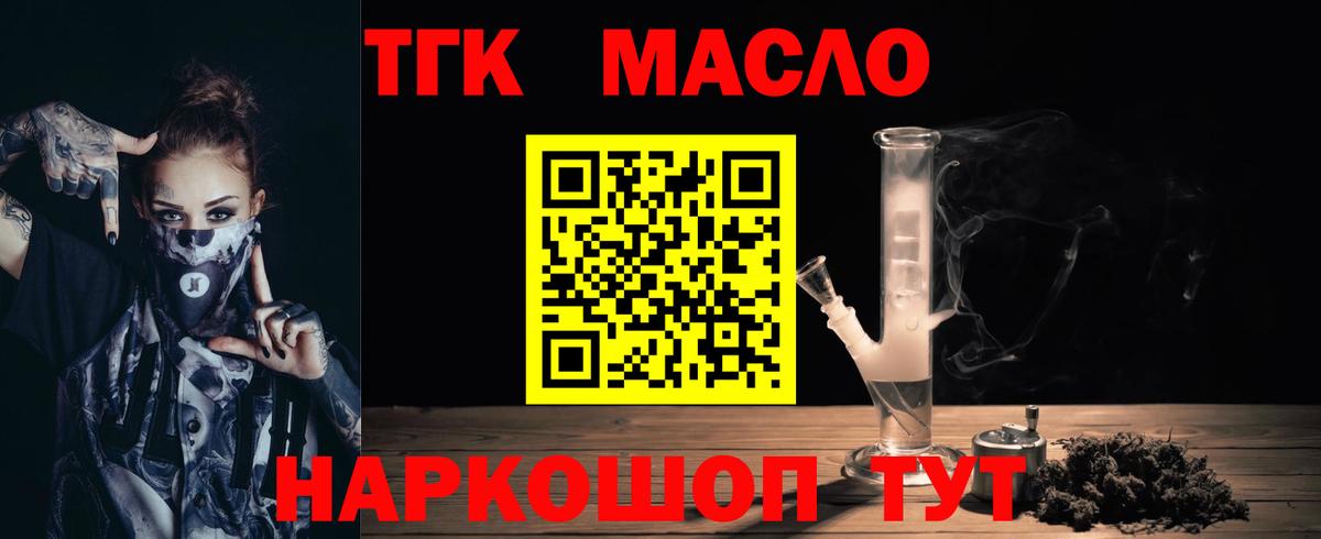 Меф Грязи